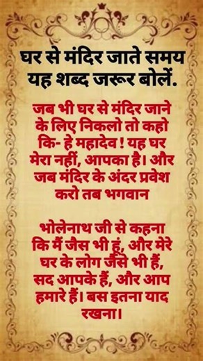 Jaya Kishori motivation quotes_quotes_jayakishori_motivation_shorts_shortsfee d_viral_video #shots