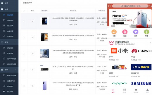 Github标星60K！mall前台商城系统正式发布，支持完整订单流程！