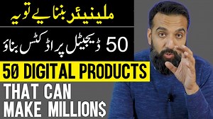These 50 Digital Products will Make You an Instant Millionaire | Azad Chaiwala