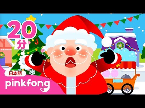 サンタさんのおひげはどこ？＆人気曲メドレー | クリスマスの歌 | ジングルベル、ひいらぎかざろう、えんとつのサンタさん 他 | ベイビーシャークとピンキッツ