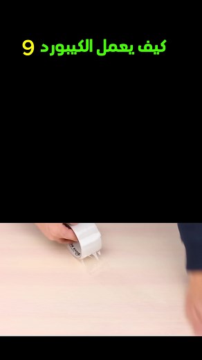 ‏اربح عيبر المشاركة بمسابقة الرابط في البايو