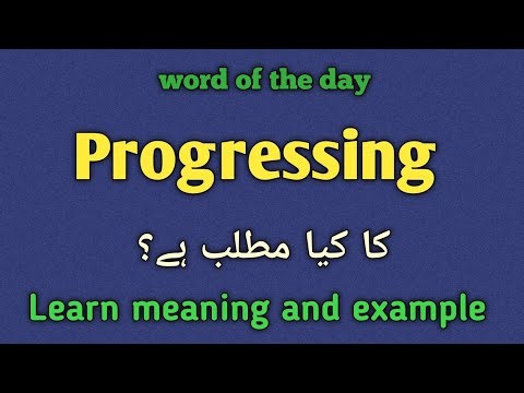 Progressing meaning in urdu |english