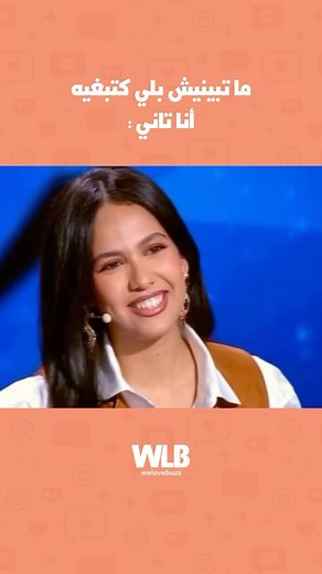 Welovebuzz on Instagram: "來 #welovebuzz #memes #maroc"