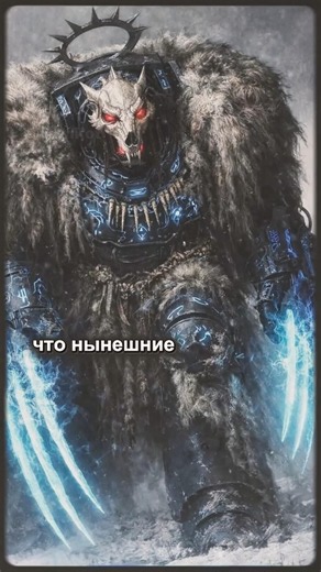 Артефакт ТЭТ Который Убьет Императора #warhammer40k #вархаммер #warhammer
