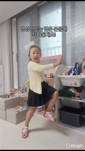 서민주 | 써니맘🌞 돈 많은 백수가 꿈 | 유행하는건 몬 참쥐!! 원래는 엄청난 뚝딱인데 ai 신기하네? 이렇게 라도 만나보는 춤신춤왕 써니 ㅋㅋ 다들 새해복 많이 받으세요! #제니춤 #ai #춤신춤왕 **만드는 방법 ** 1. 해당 영상 공유를 눌러 링크를 복사 2. 구글스토어에서... | Instagram