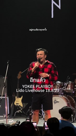 Yokee Playboy YKPB Live Concert at Lido Live House