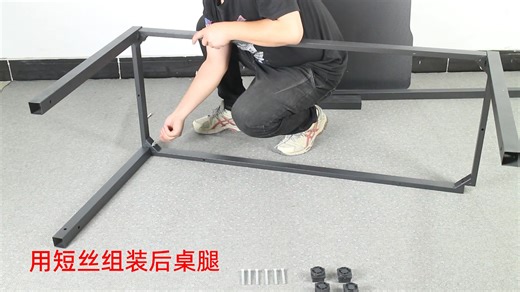 电脑桌安装说明
