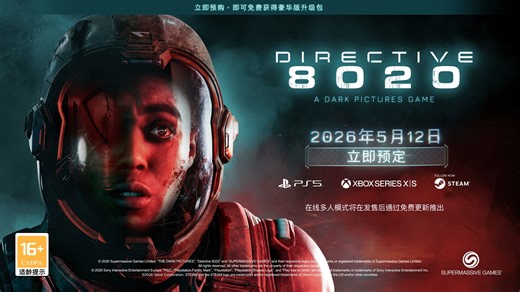 恐怖科幻新作《8020号指令》全新真人预告片展示沙发合作模式