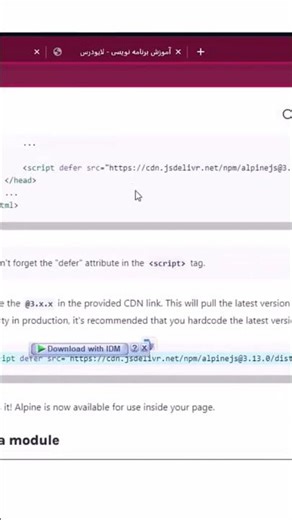 نصب Alpine.js به سریع‌ترین روش 🚀 | Fastest Way to Install Alpine.js #code10ai #laravel #javascript