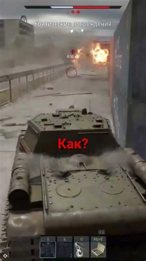 Как я не смог, пробить этот картон?