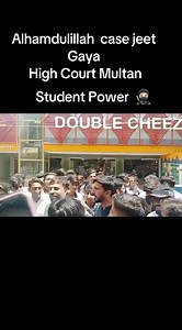 Alhamdulillah case Jeet Gaye Multan high Court Student power | Taha King