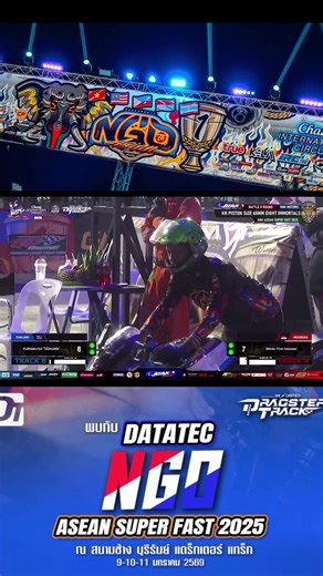 🇹🇭Thailand 🇹🇭 🆚🇮🇩 Indonisia 🇮🇩 💥 ติดตาม ชมถ่ายทอดสด ทาง www.ngoasean.com 🌟 🌟NGO🌟 Asean Super Fast 2025 📍9-10-11 มกราคม 2569 {{ สนามบุรีรัมย์ยูไนเต็ดแดร๊กเตอร์แทร๊ก } } 🚦🏆 Buriram United Dragster Track สําหรับงาน NGO Asean Super Fast 2025 ที่จะมาถึง การแข่งขันครั้งนี้รวมตัวผู้ที่ชื่นชอบความเร็ว 📍 💥 ✨NGO✨ TOP 8 ASEAN Championship 💥 No Words Lost 🧭 🇹🇭🇲🇾🇵🇭🇮🇩🇻🇳 ••••••••••••••••••••••••••••••••••••••••••••••••••• 💥 ใครจะเป็นที่สุด 🌟NGO🌟 Asean Super Fast 2025 {{ นี่คือบ