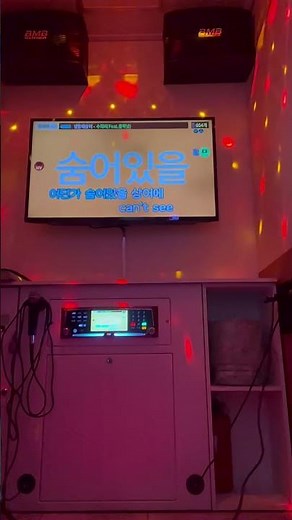 [노래방] 냉탕에 상어 - 수퍼비