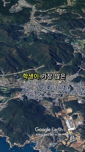 부산에서 문제 학생이 많은 고등학교 Top 20