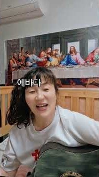 #구원받으세요 #태권도선교#오직하나님께만영광 #오직예수뿐이네 #길거리사역자