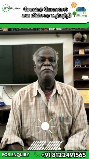 A Brighter Way to Run Your Home