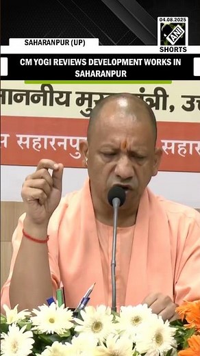 UP CM Yogi Adityanath holds review meeting with party MPs-MLCs of Saharanpur