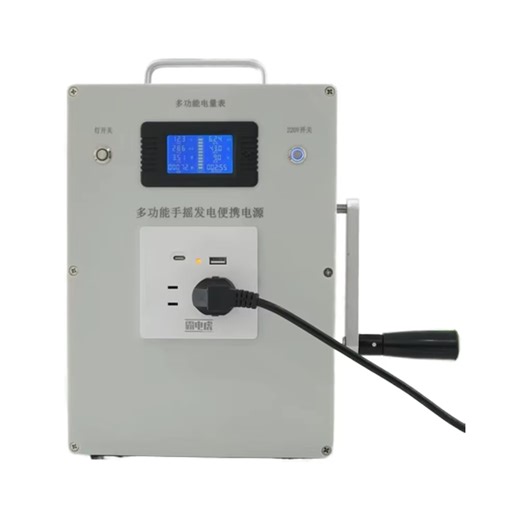 Hand Cranked Power for Anytime Use Emergency Power Supply Easy to Carry No Panic Outdoors