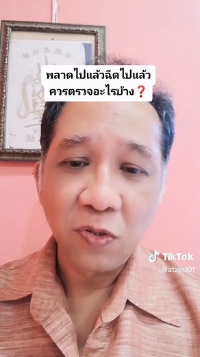 CBC, cd4, cd8, nk cell, troponin, d-dimer, LFT, Bun/cr, RF, HsCRP, homocystsine, tumor markers, ca153, ca125, ca19-9, cea, afp, nse, psa