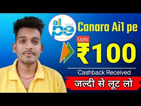 Canara Ai1 Pe upto ₹100 cashback offer | Canara pe cashback offer | cashback offer today |Bikashtech