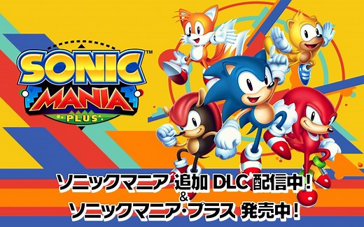 【合集】索尼克狂热大冒险 动画短片