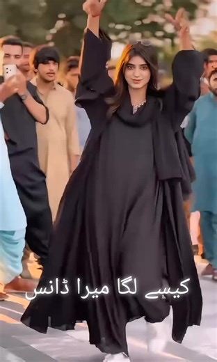 Dance Challenge: Share Your Thoughts on My Moves