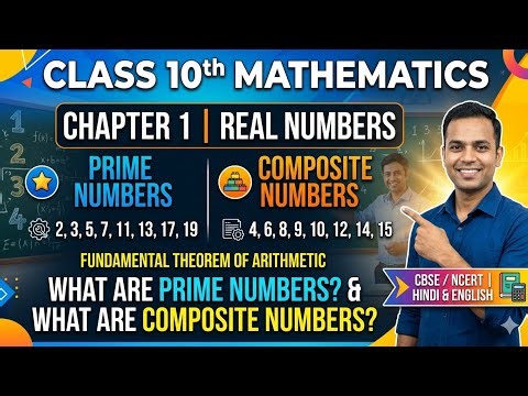 What are Prime and Composite Numbers? Class 10 Maths Ch 1 | Real Numbers Concept & Examples