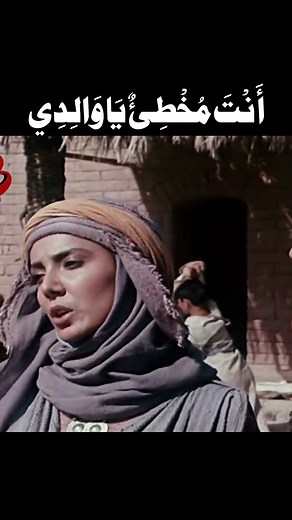 289K views · 8.9K reactions | Learn Arabic with Drama {EP19} #howtolearnarabic #learnarabiconline #learnarabiclanguage #learnarabic #learnarabicwords | Arabic Talks | Facebook