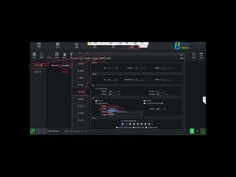 How to install RIIN software and BetterPrinterApp for A3 desktop DTF printer#dtf #dtfprinting