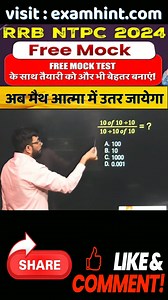 math ka raja #mathematicstricksshortvideo #mathematicstricksshortvideo #mathematicsshorttricksbook #algebrashorttricks #mathematicsshorttricksbook #mathematicsshorttricksforcompetitive #uppolicereexam2024 #cgl2024 #mathschallenge #mathematics #mathfacebook #viralmath #mathematicsshorttricksbook #maths #maths_masti #mathe #mathematics #mathstricks #mathsbygaganpratap #mathtricks #mathematicsanalysis #maths_masti_coaching_centre #mathematicsshorttricks #mathematicsshorttricksforcompetitive exams #