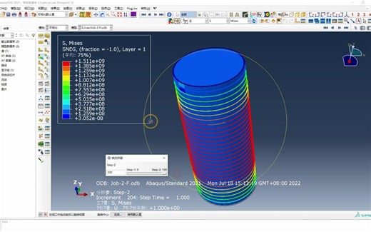 abaqus【134】火灾条件下混凝土先升温再降温带CFRP保护壳体后单轴压缩承载力分析，最详细完整教学