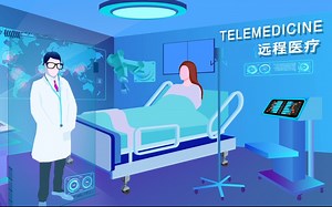 远程医疗讲解