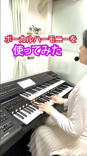 【ELS-03】ボーカルハーモニーで歌入り演奏｜かえるのうた→旅立ちの日に #shortsmusic