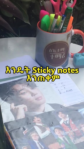 How to use stickynotes effectively #stickynotes #sketamatemari #studytips