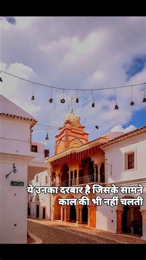 Raj rajeshwar bhagvan Akola 🌹