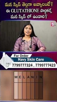 Top 5 Skin-Whitening Face Creams EVERY Indian Should Try | Havy Products Real Results Honest Review