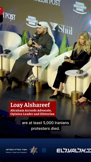 Activist calls Iran and Israel natural allies citing Cyrus legacy UAE peace activist Loay Alshareef says Iran and Israel should be the Middle East's greatest allies, citing Cyrus the Great's decree to rebuild Jerusalem. Expressing trust that President Trump will do what's right, he honored the Iranian people as a great nation while mourning 5,000 protesters who died. He quoted Cyrus's ancient command to build God's house in Jerusalem. | The Jerusalem Post