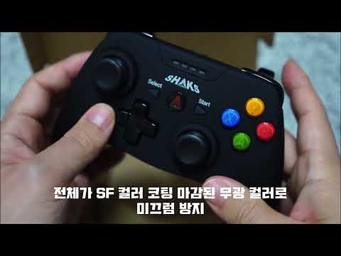 SHAKS S2 Bluetooth GamePad