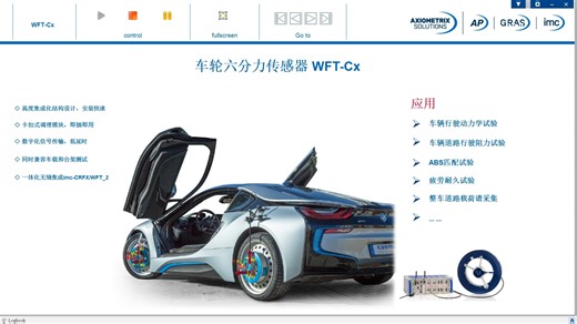 imc Telemetry_Sensors-using imc STUDIO