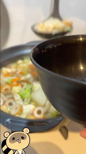 【たぬまる】料理上手になりたい主婦がリュウジさんの至高のけんちん汁作ってみた
