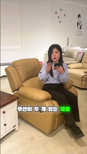 바네스데코 10만 원대 가성비 수동 리클라이너 상세 리뷰 #shorts
