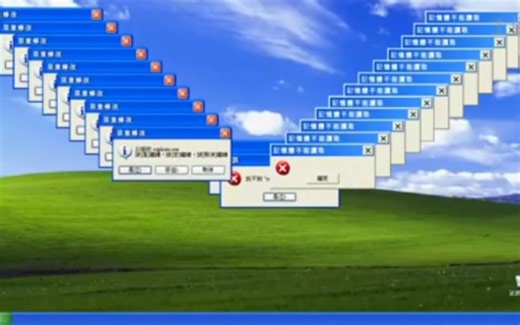 Windows XP Crazy Error HD