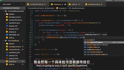 【熟肉】Build a Chrome Extension – Course for Beginners
