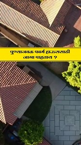 107K views · 2.3K reactions | Vasundhara Realty Presents Mango...