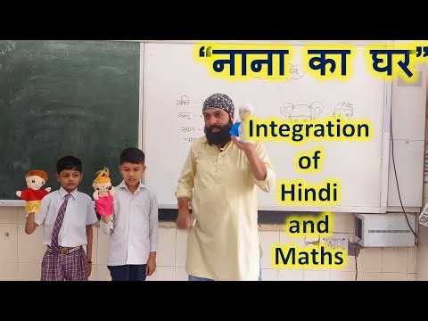Sangya ke bhed in Hindi | संज्ञा के भेद | Sangya Hindi Grammar | integration with subject Hindi math