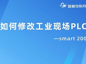 睿易eg205g调试方法