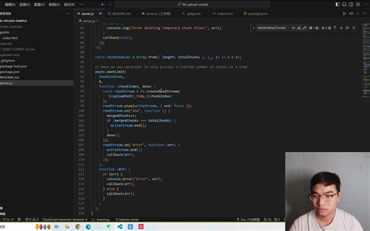 8-增加文件列表-实现获取文件-删除-下载