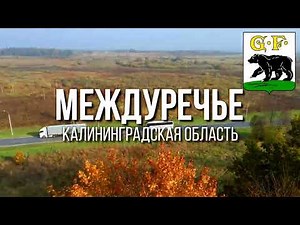 4K. Mezhdurechye. Chernyakhovsky District. Kaliningrad Region