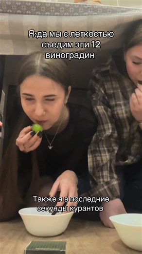 #новыйгод #fyp #жиза #китайскийвиноград #рекомендации | chinese apple fruit