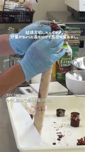 【TGC 新潟 2026 米粉スイーツ開発プロジェクト】➁開発する米粉スイーツの魅力（新潟大学経済科学部橋本チーム）